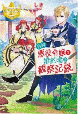 风车动漫在线观看 怪兽8号