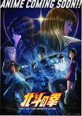 风车动漫全集免费 死神