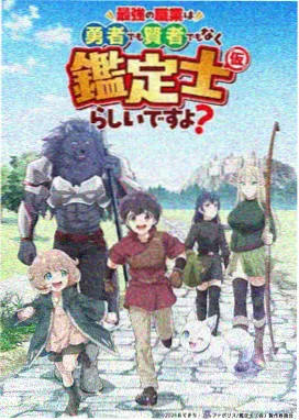 风车动漫在线观看 你的名字